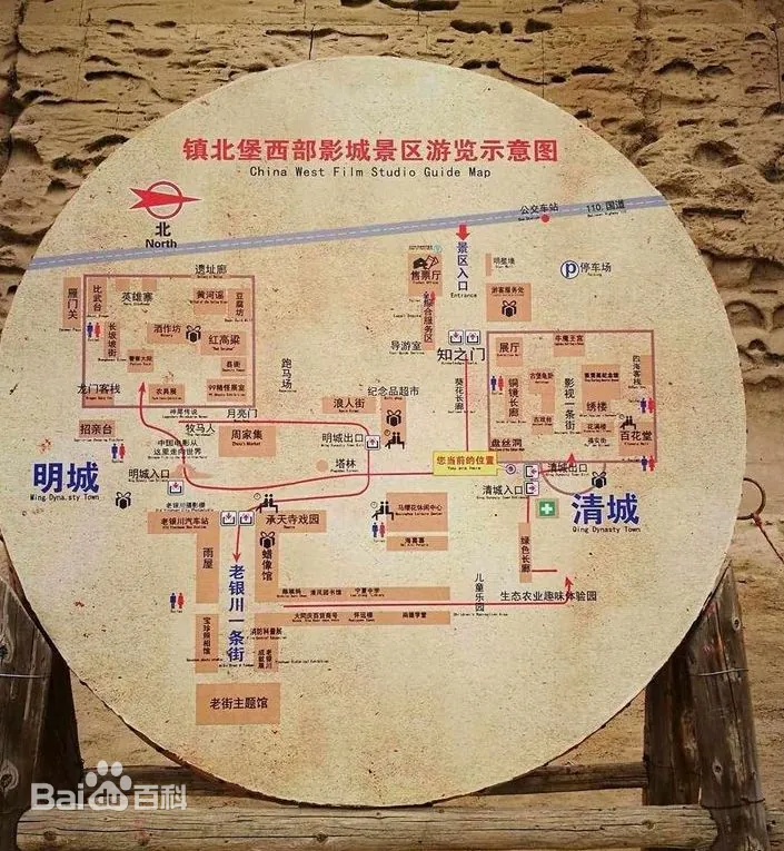 宁夏西部影视城景区地图